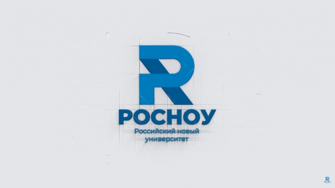 Международное образование