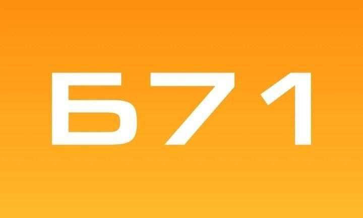 Библиотека № 71, района Гольяново г. Москвы