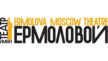 Московский драматический театр имени Марии Николаевны Ермоловой