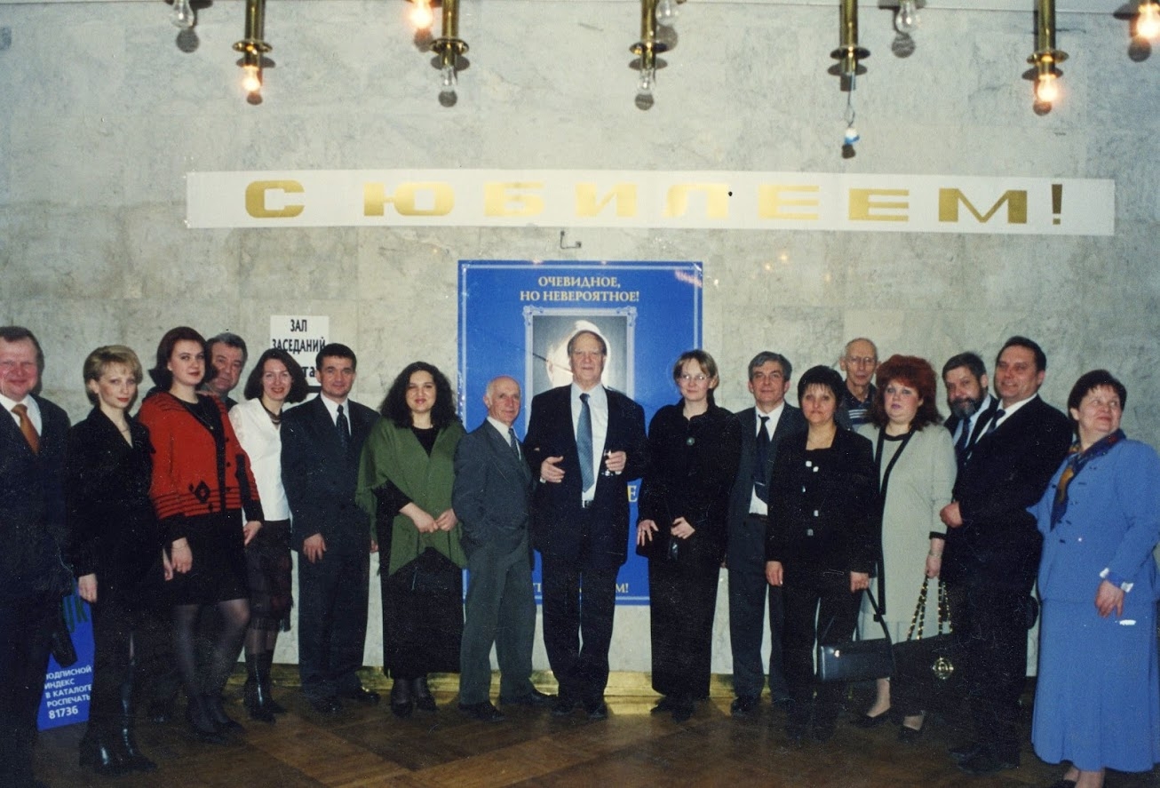 История_Росноу_1