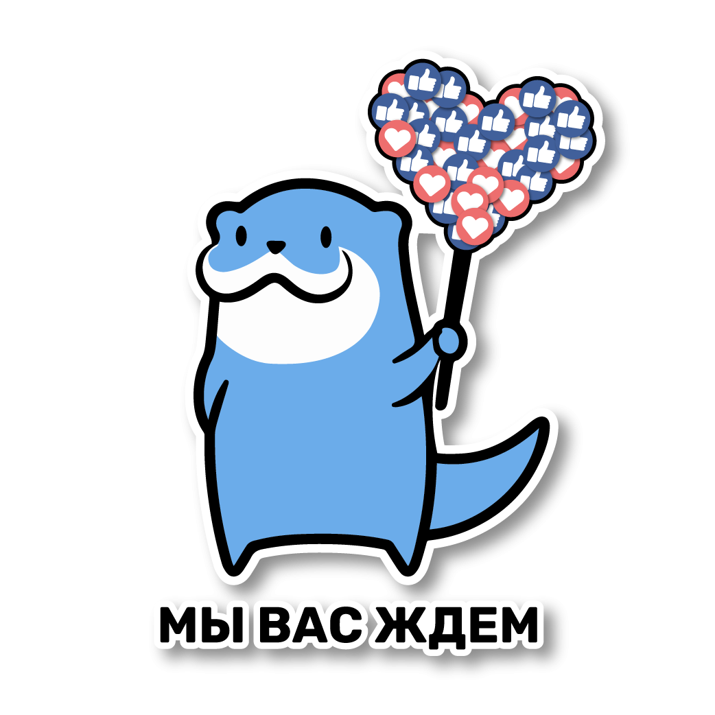 стикеры со словами-17