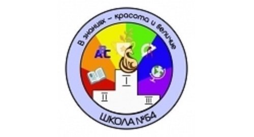 ГБОУ г. Москвы «Школа № 64»