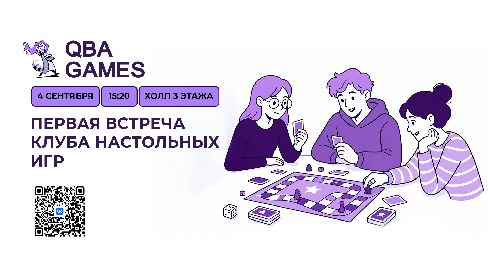 1920x1080  rс куаром