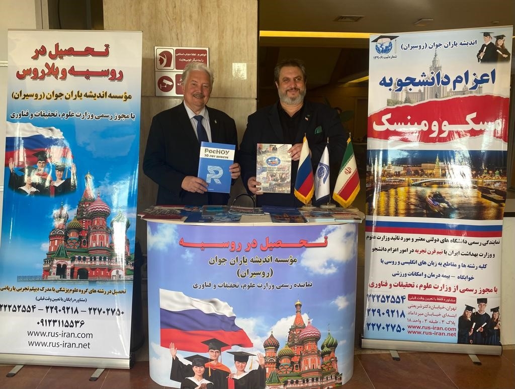 На фото: Сергей Николаевич Бабурин, российский политический и государственный деятель, учёный-юрист, Заместитель председателя Государственной думы II и IV созывов, и Элахи Ахмад Реза