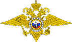 МВД России