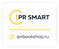 Баннер_IPR SMART
