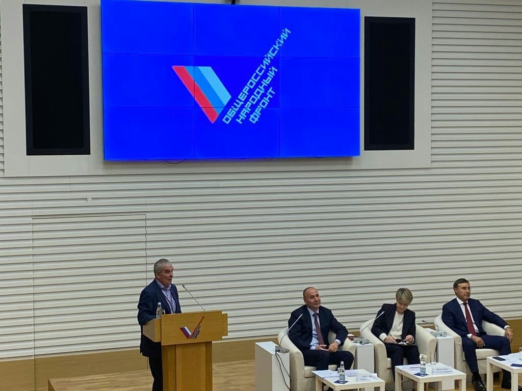 Общероссийский народный фронт