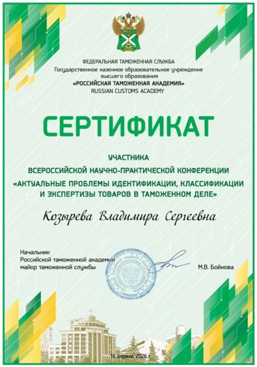 Снимок экрана 2026-05-15 143624