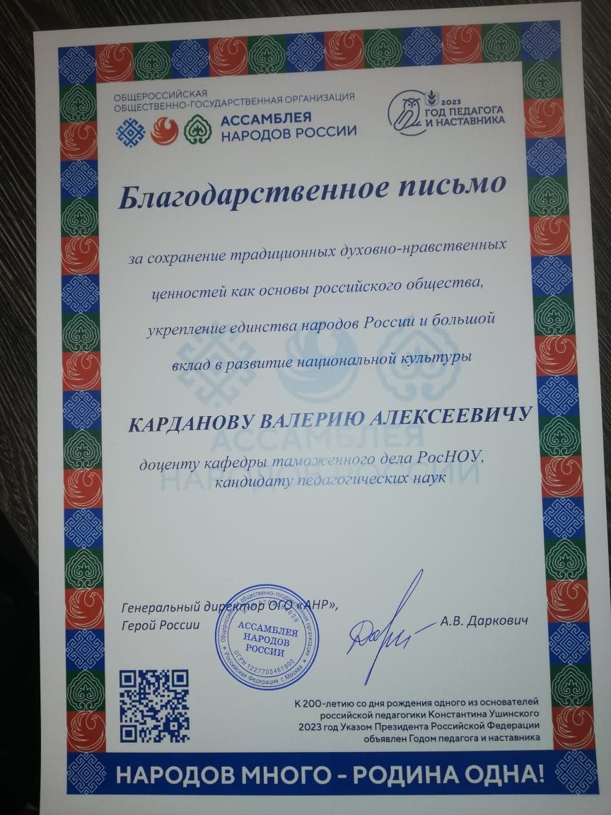 photo_2023-03-30_13-37-00