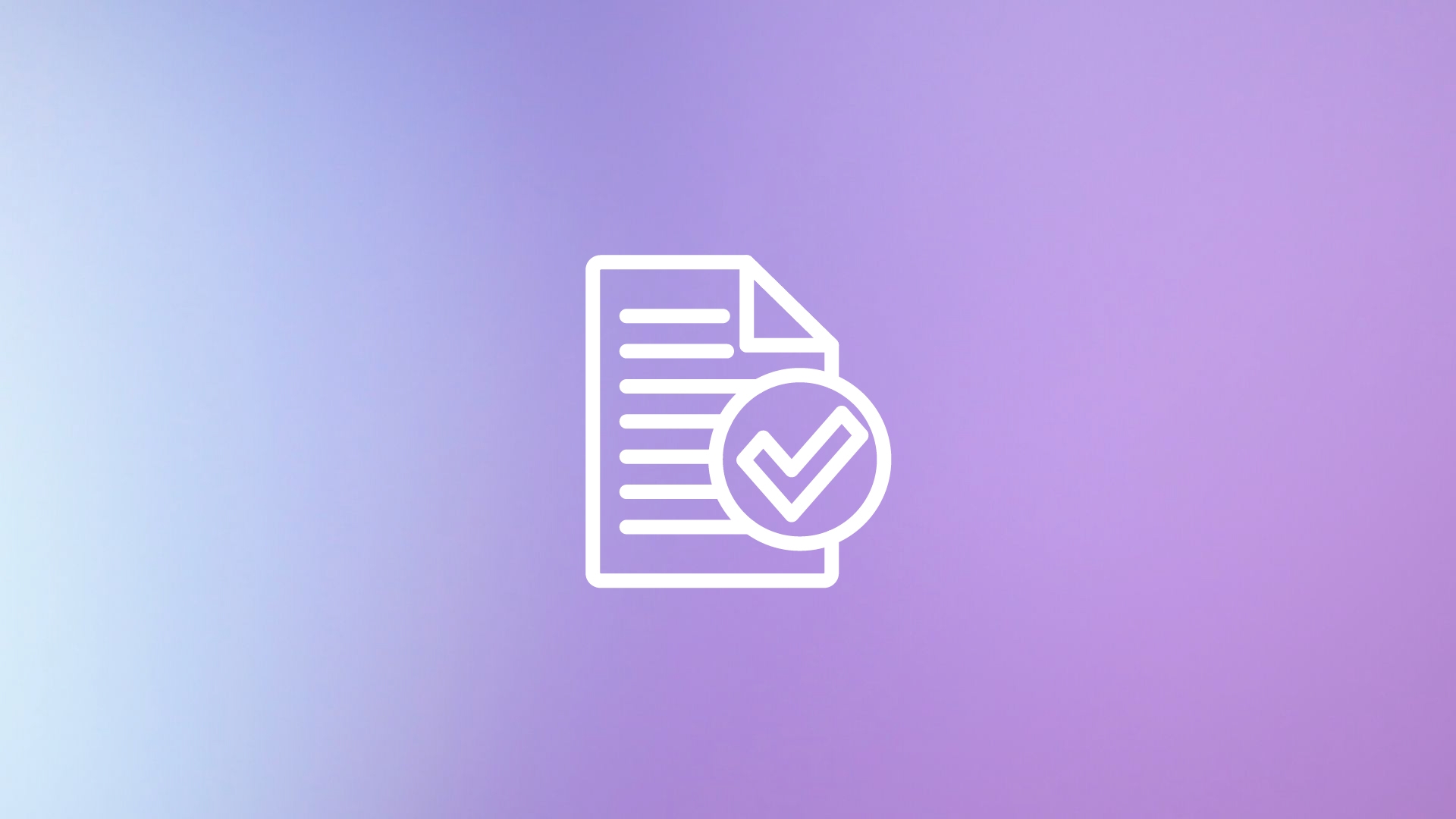 Зачисление