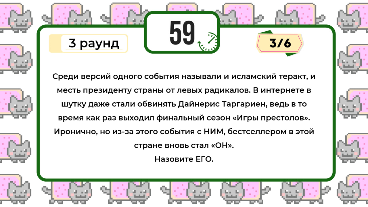 3 6