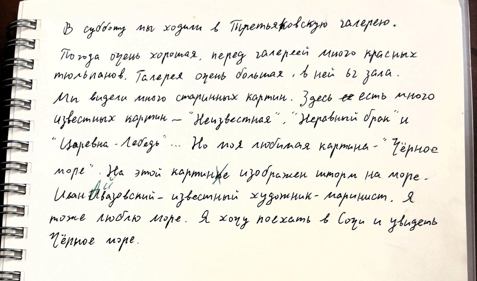 Ху Фанцы