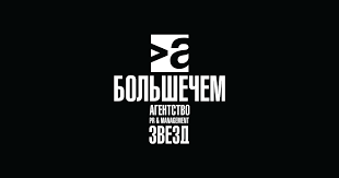 целевое обучение реклама и связи с общественностью