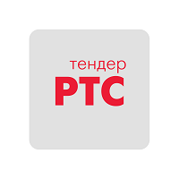 РТС-тендер — электронная торговая площадка