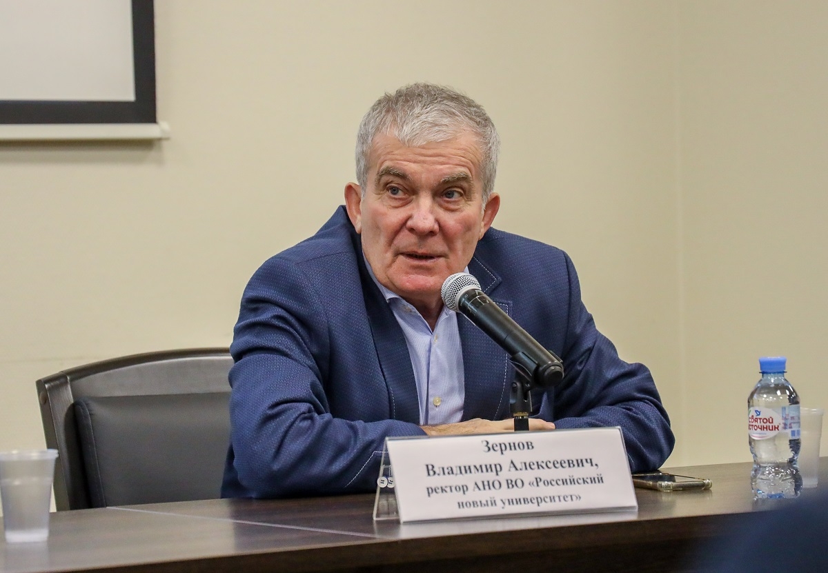 Владимир Зернов — ректор РосНОУ