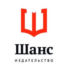 Общество с ограниченной ответственностью «Международная издательская компания «Шанс».