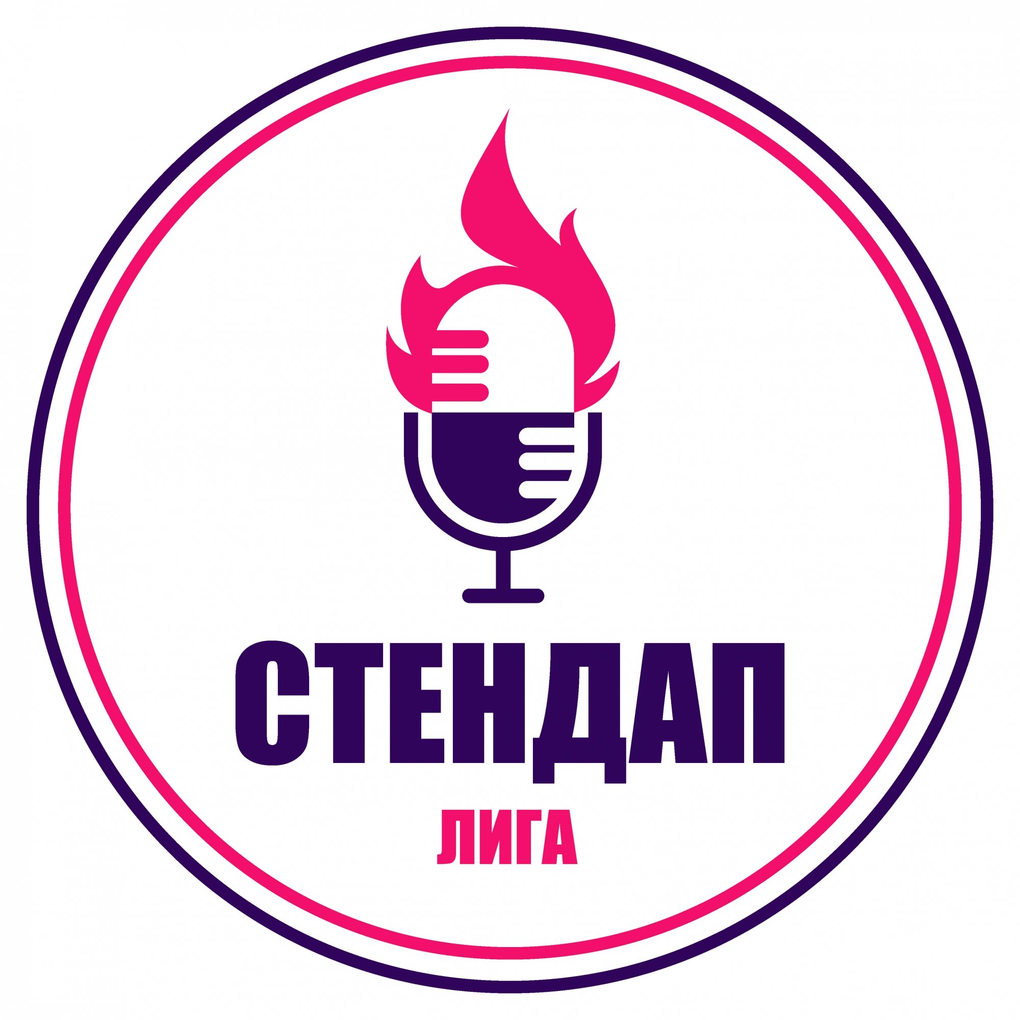 стендап лого