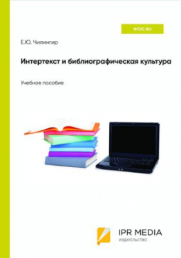 Снимок экрана 2025-11-14 153645.