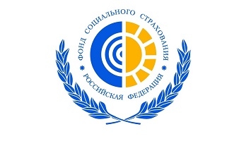Фонд социального страхования Российской Федерации