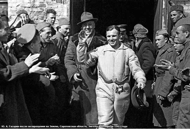 Гагарин 2