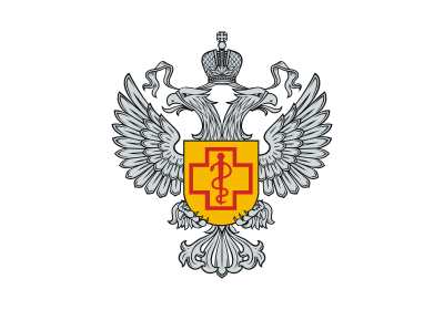 Роспотребнадзор