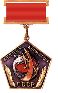 Значок