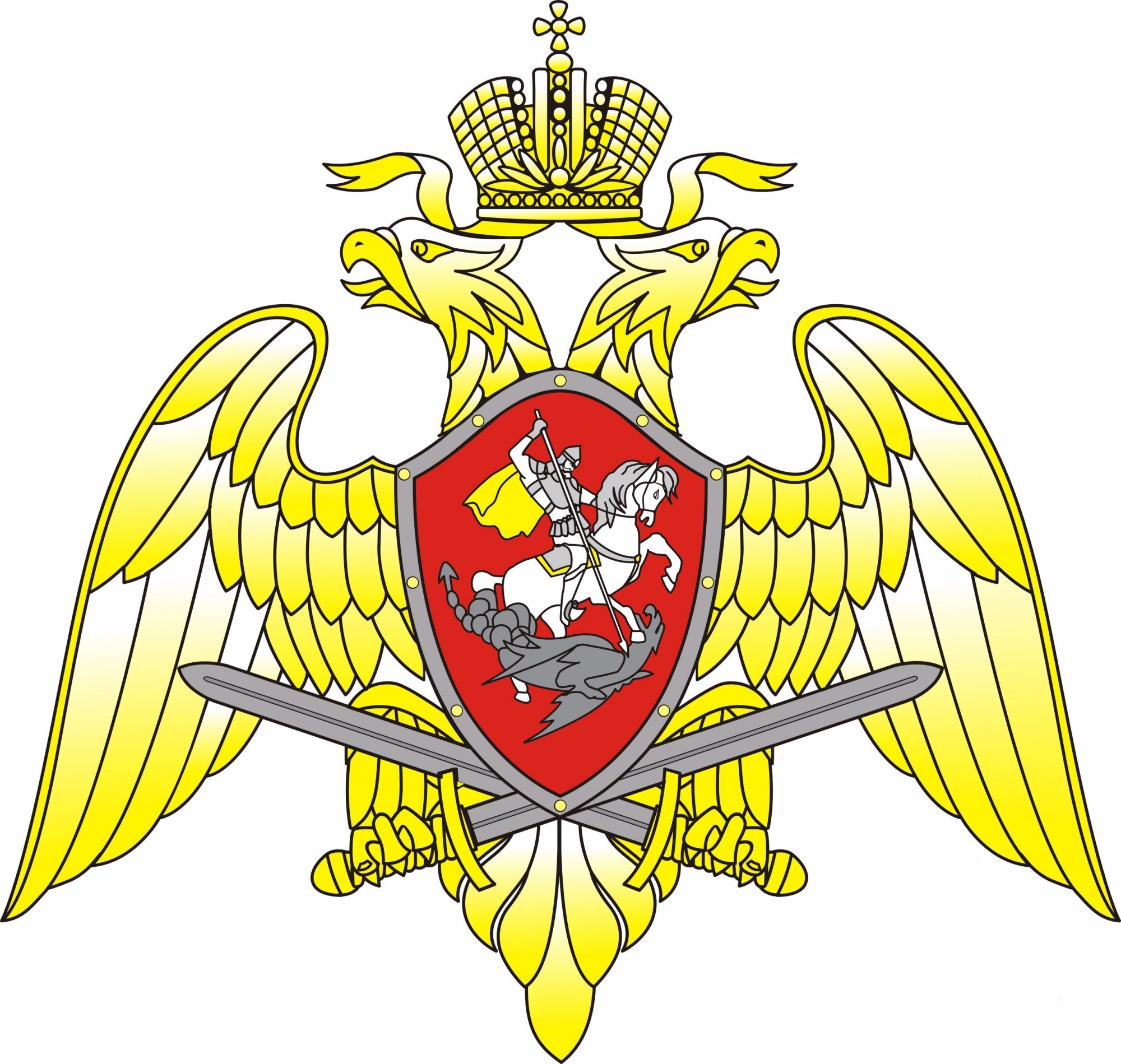 Росгвардия