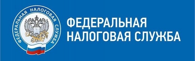 ФНС России (г. Москва)