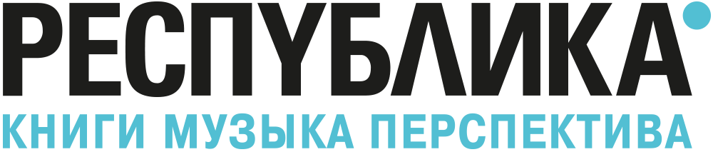 Республика магазин работа. Республика магазин книг