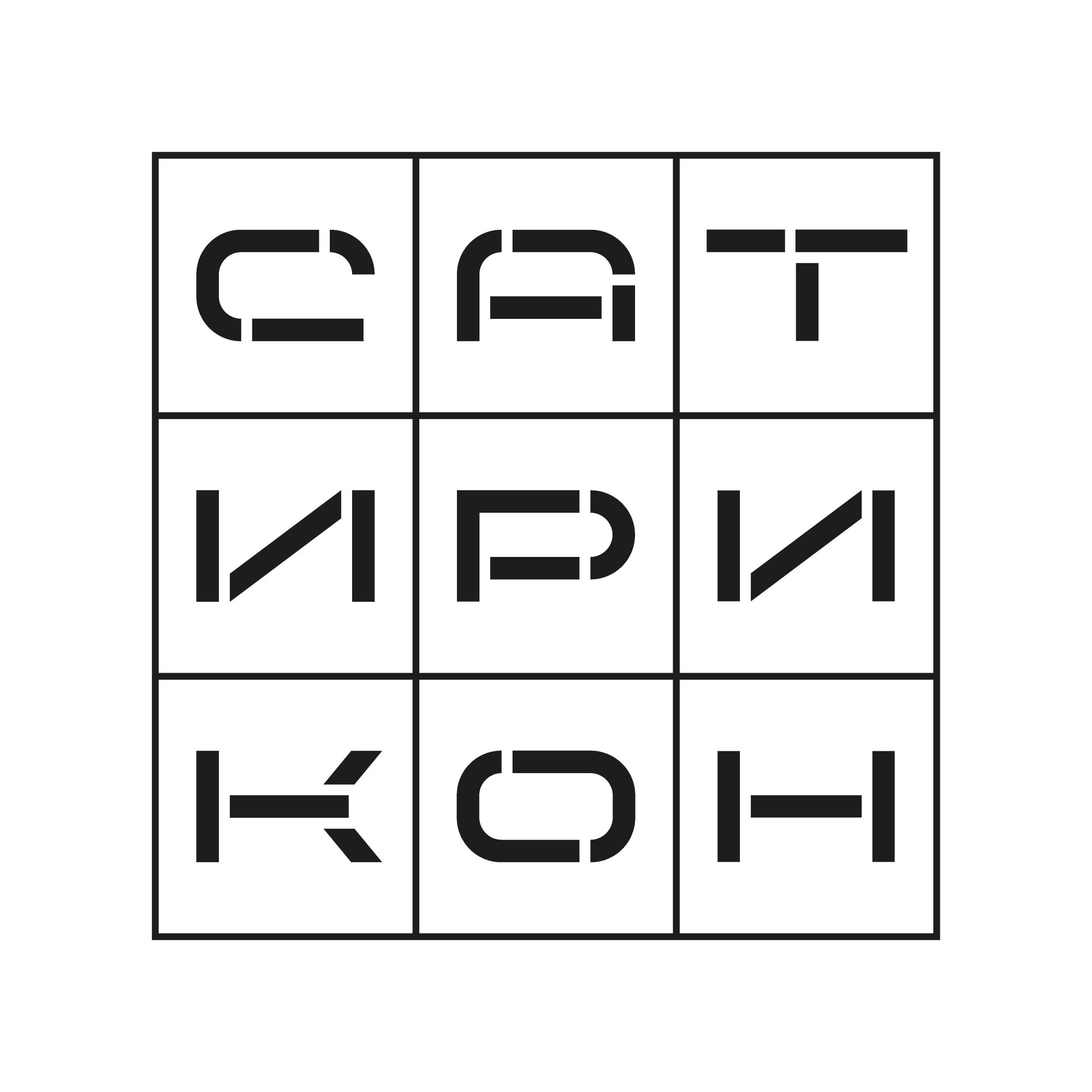 Российский государственный театр «Сатирикон» им. Аркадия Райкина