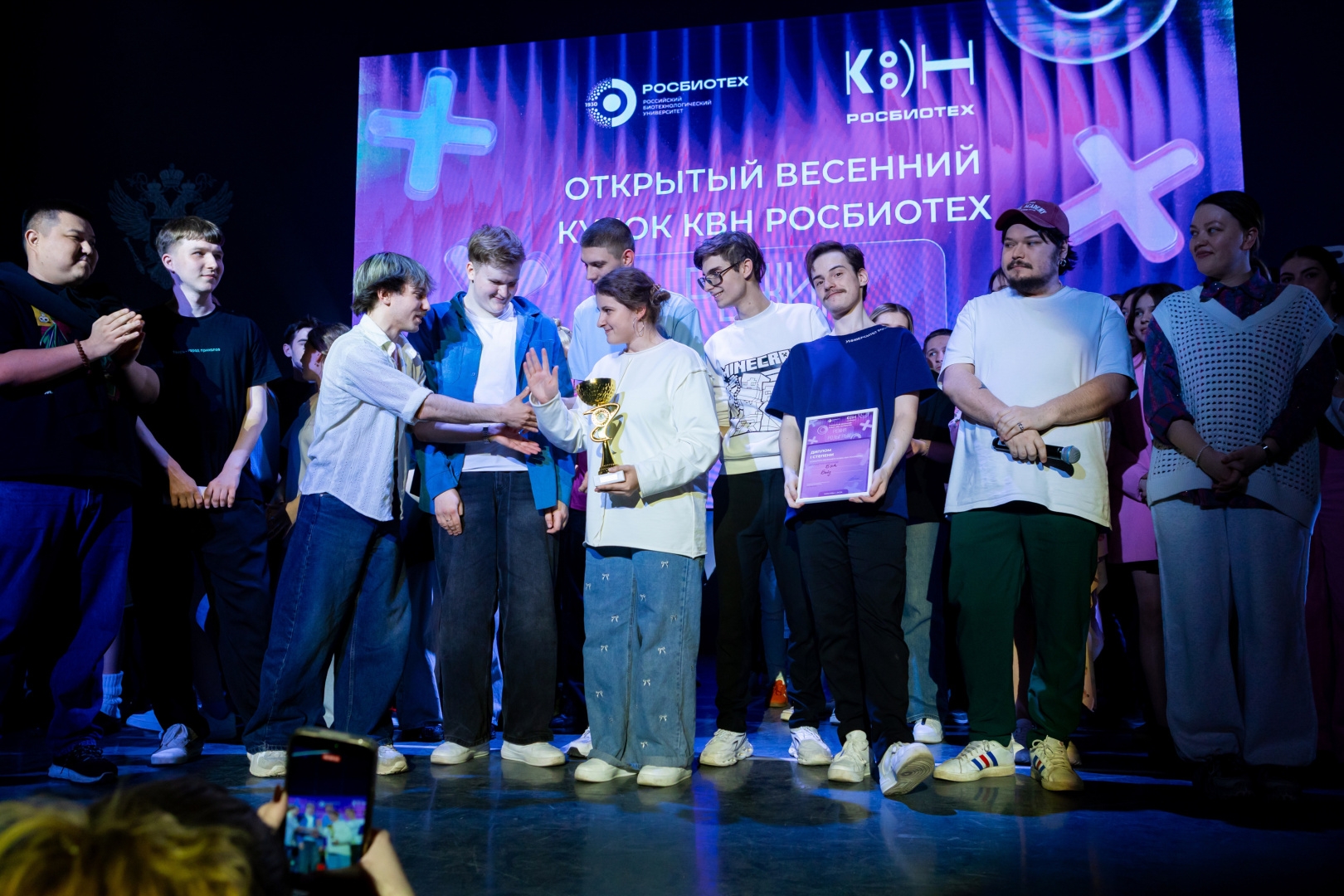 Росбиотех2