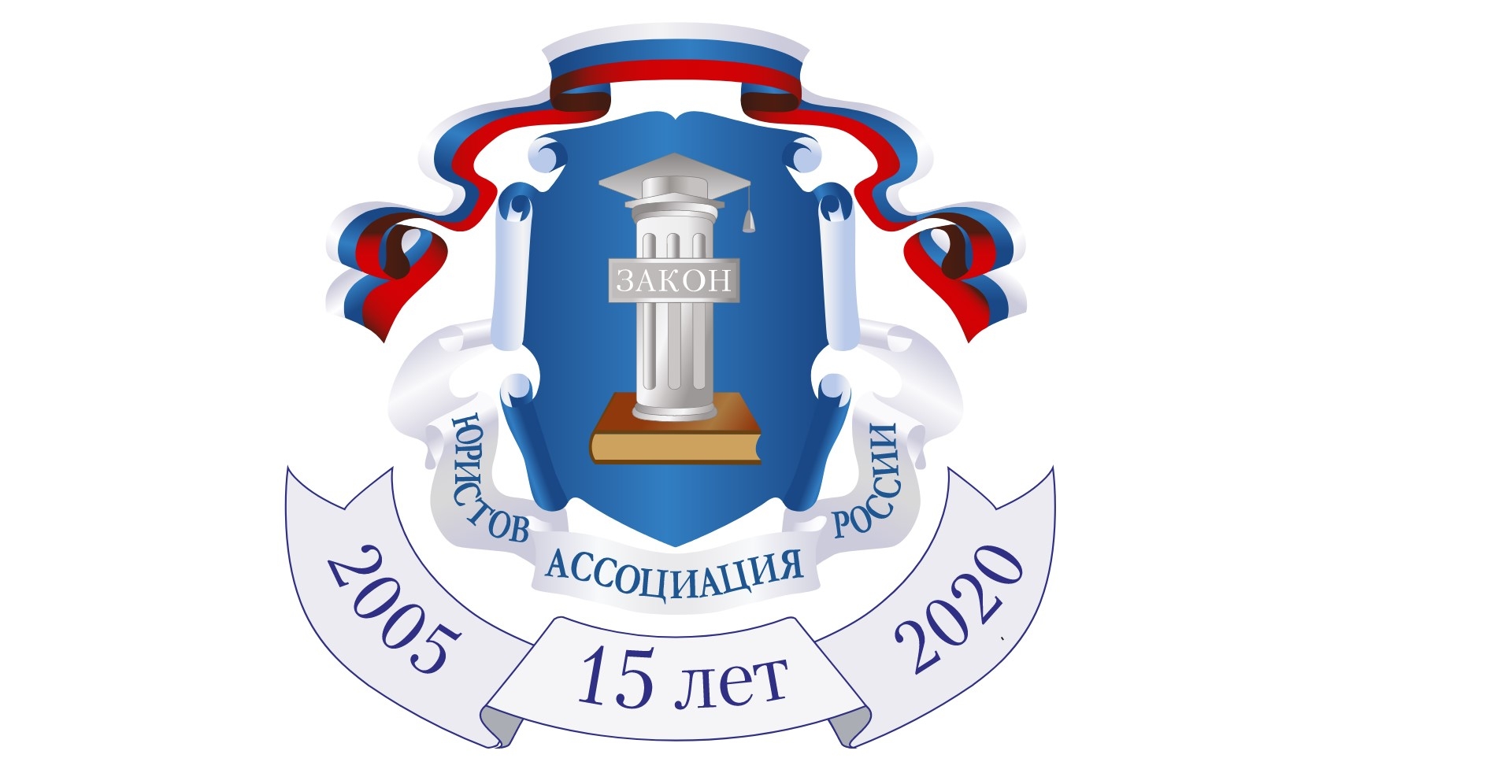АЮР
