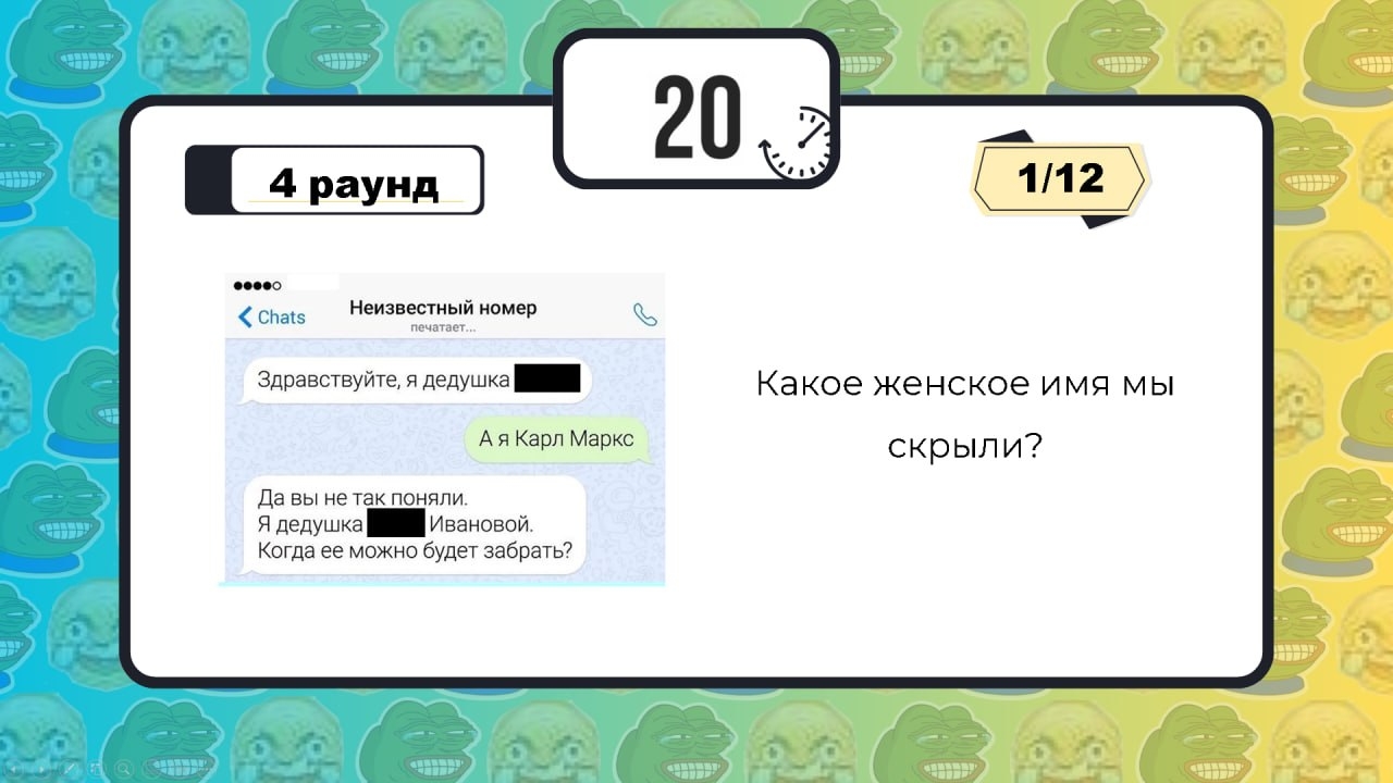 1000200254