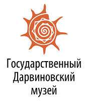 Государственный Дарвиновский музей