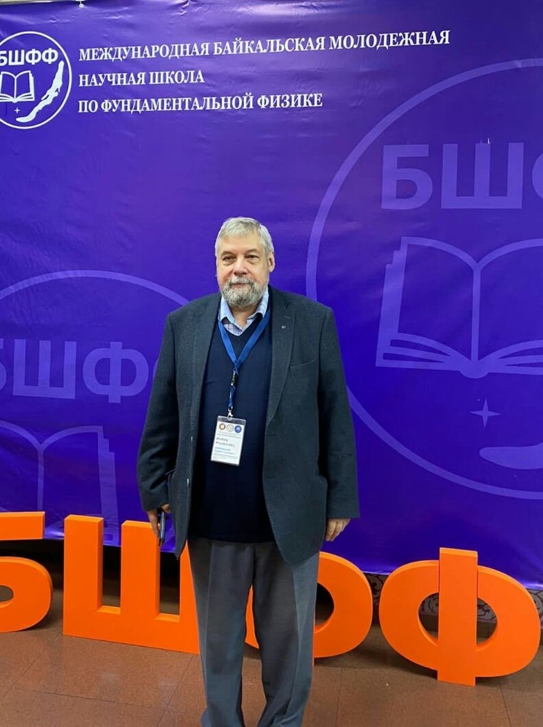 Андрей Сергеевич Крюковский — научный руководитель ИСИКТ РосНОУ