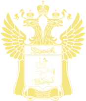 Московская таможня