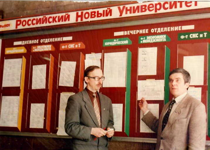 Молодой Палкин