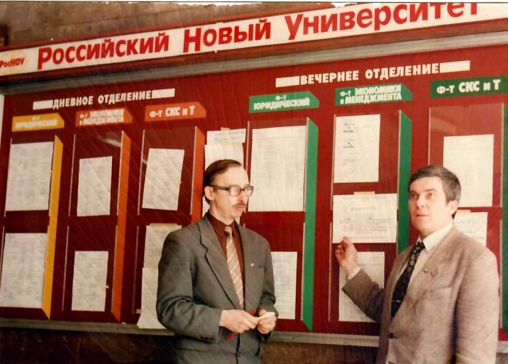 Молодой Палкин