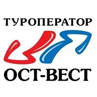 Туристический центр «ОСТ-ВЕСТ»