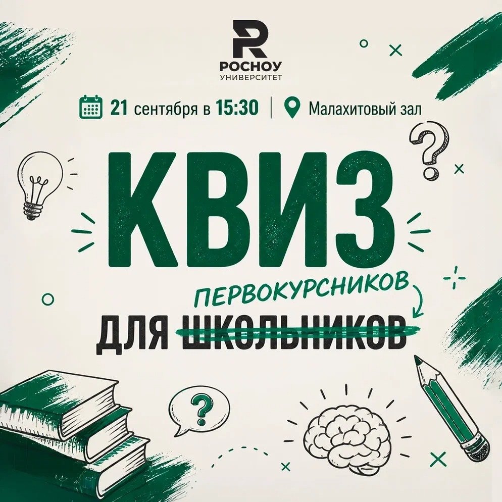 1080x1080 вариант 1