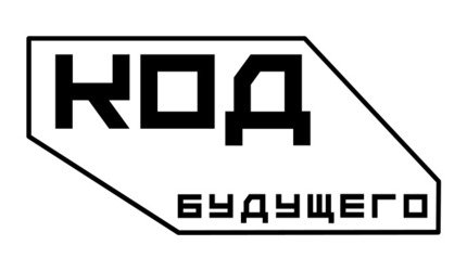Kod_budushego_black (2) 250