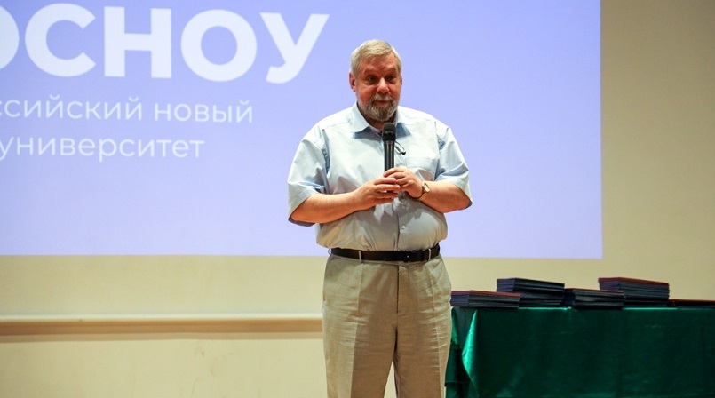 Крюковский Андрей Сергеевич