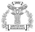 Адвокатский кабинет №1049 при Адвокатской палате Московской области