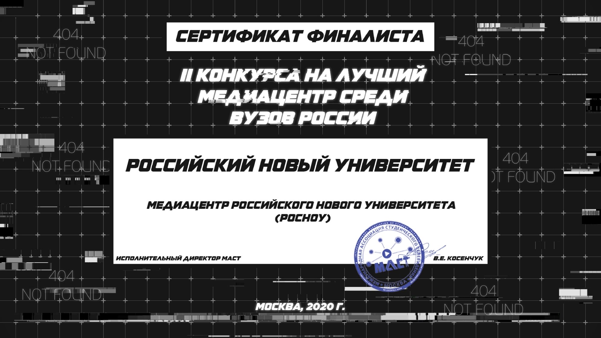 Создание медиацентра проект