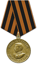 Медаль «За победу над Германией в Великой Отечественной войне 1941-1945 гг.»