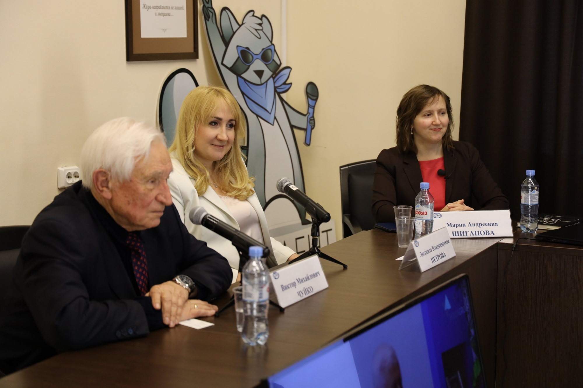 День влюблённых в науку_РосНОУ.4