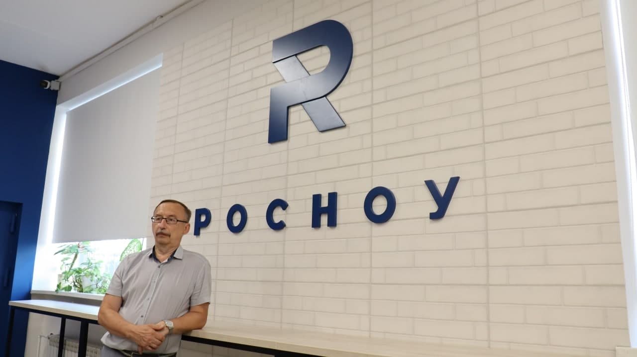 Палкин и РосНОУ