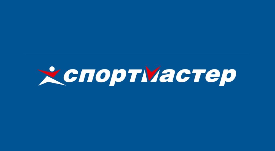 Спортмастер