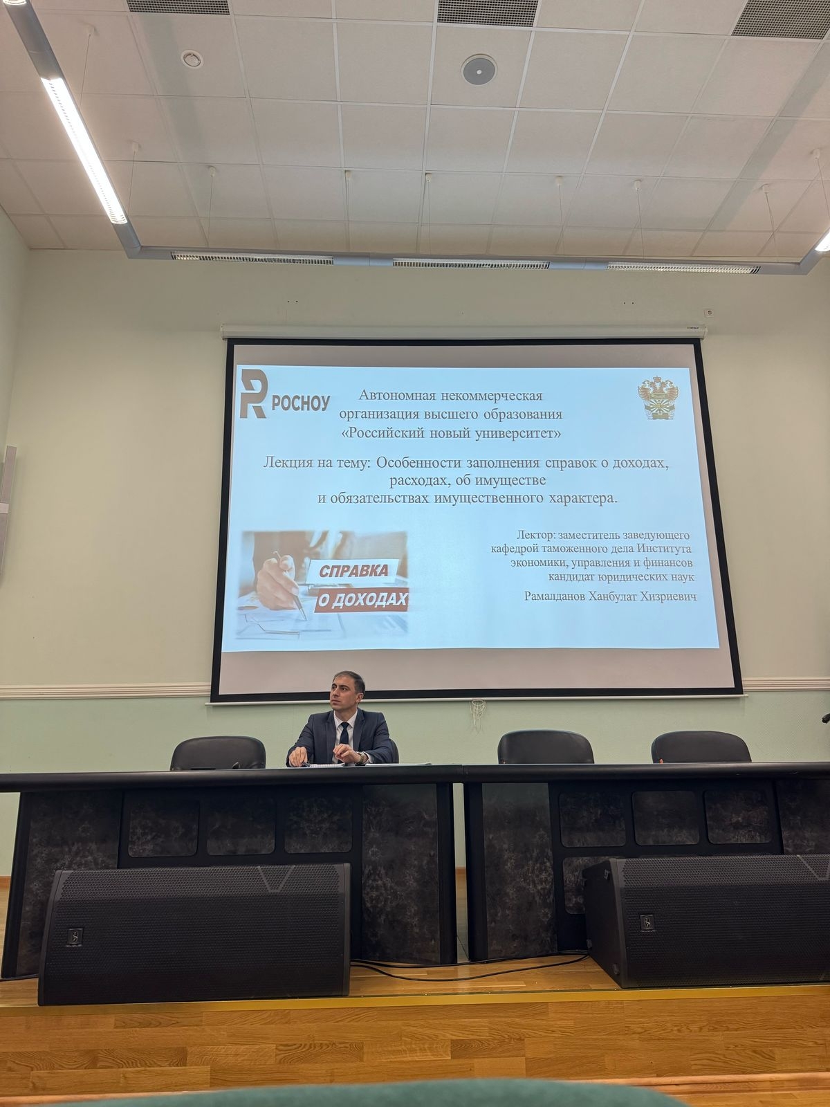 image-12-05-25-03-05 (1)