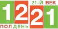 НПО «ПОЛДЕНЬ. 21-Й ВЕК» (1221)